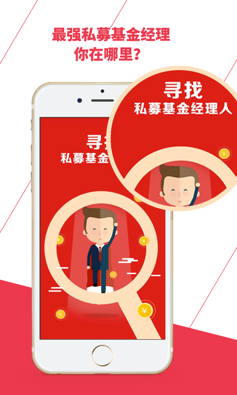 操盤家公測(cè)版