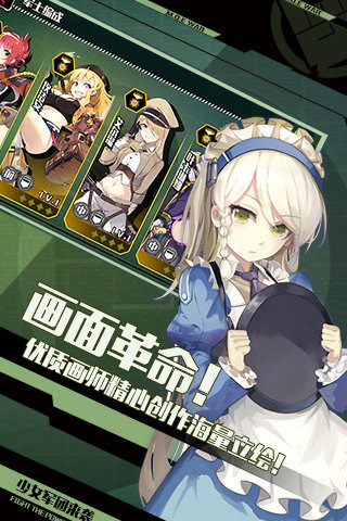 戰場雙馬尾