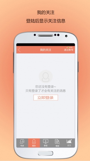 財(cái)源滾滾