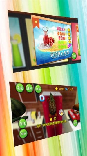 水果派對 九游版