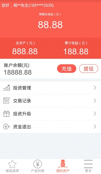 招財(cái)童子