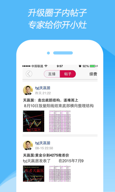 中金圈子