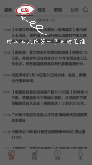 神牛事件驅動