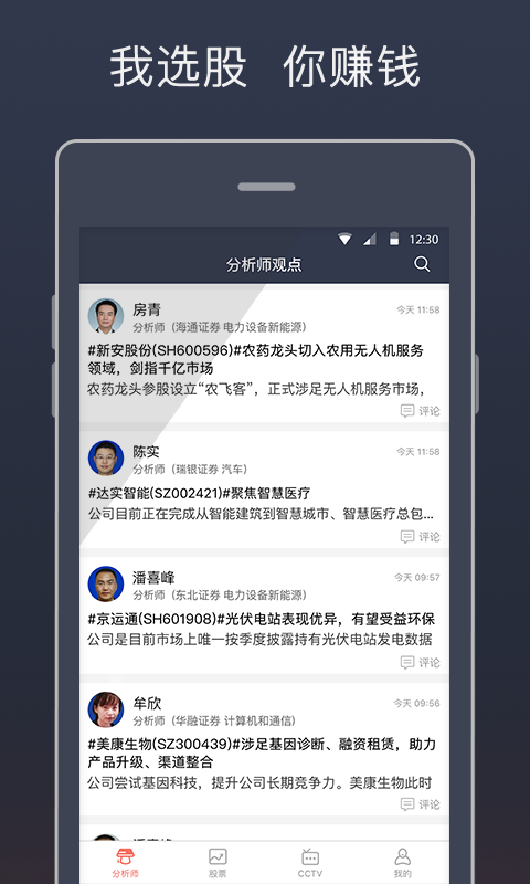 牛骨網(wǎng)炒股票