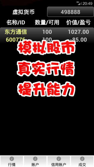 愛股客