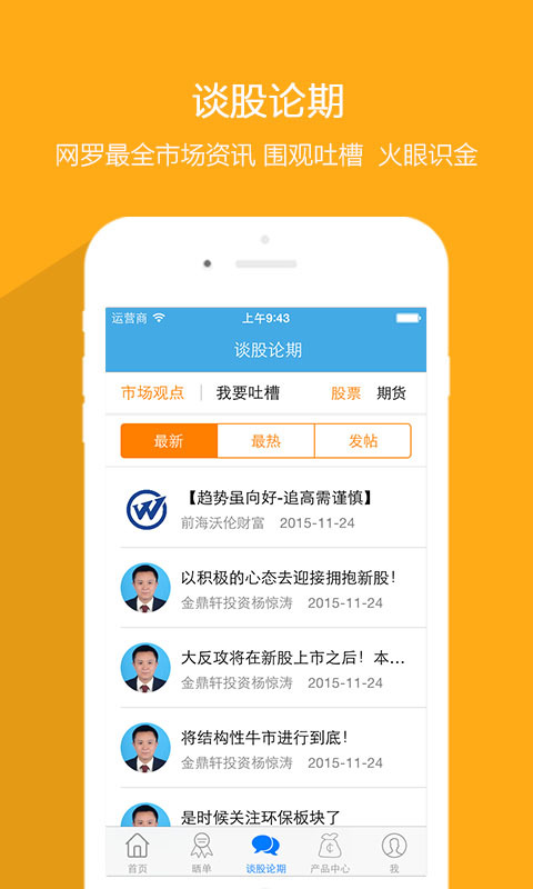 曬單網