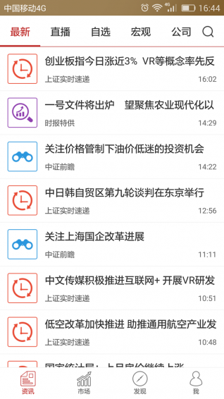 神牛事件驅動