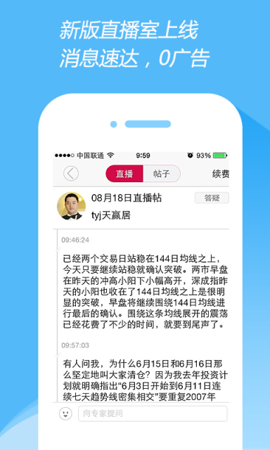 中金圈子