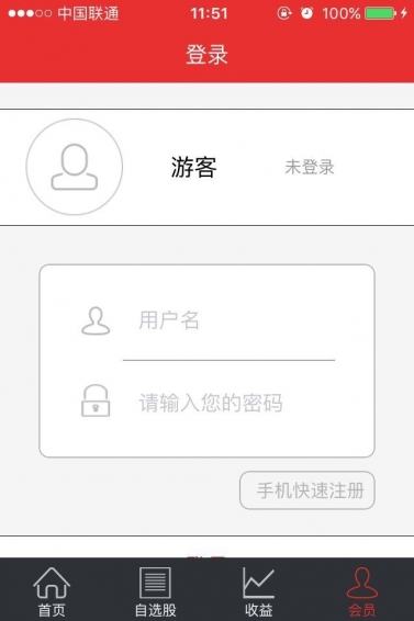 股票時機