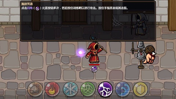 巫师也平板