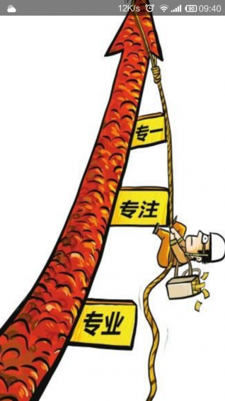 股票短線追漲停