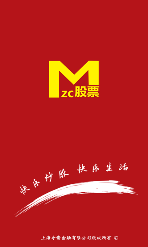 招財貓股票
