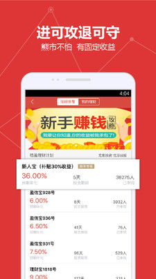 挖財(cái)股神