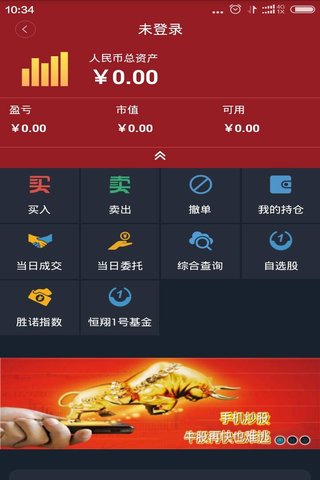 發發牛