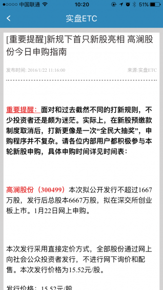 實(shí)盤ETC