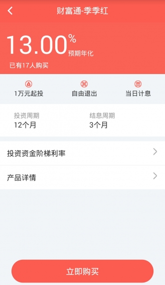 招財(cái)童子