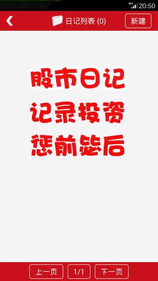 愛股客