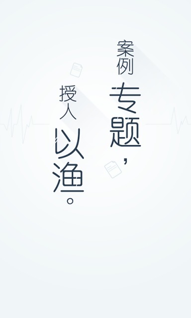 好股007