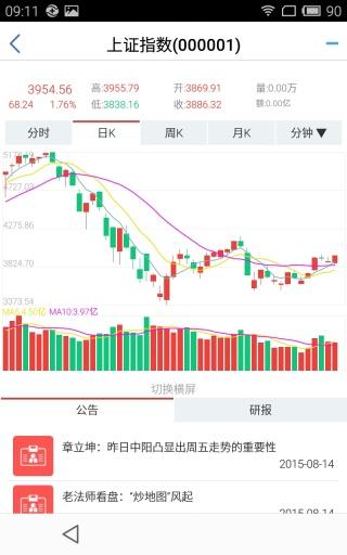 攜眾投資