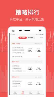 趣炒股