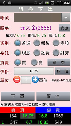 元大行動(dòng)精靈