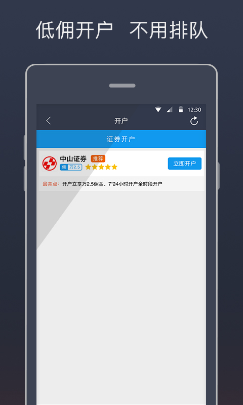 牛骨網(wǎng)炒股票