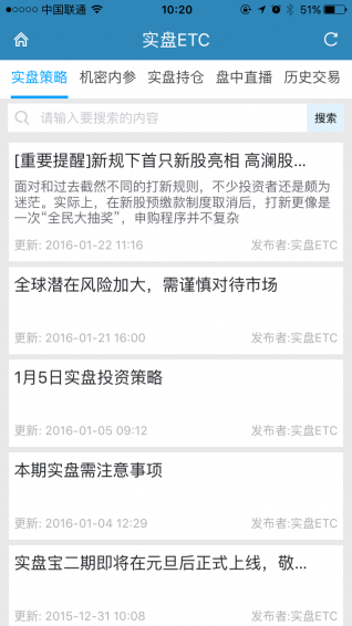 實(shí)盤ETC