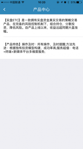實(shí)盤ETC