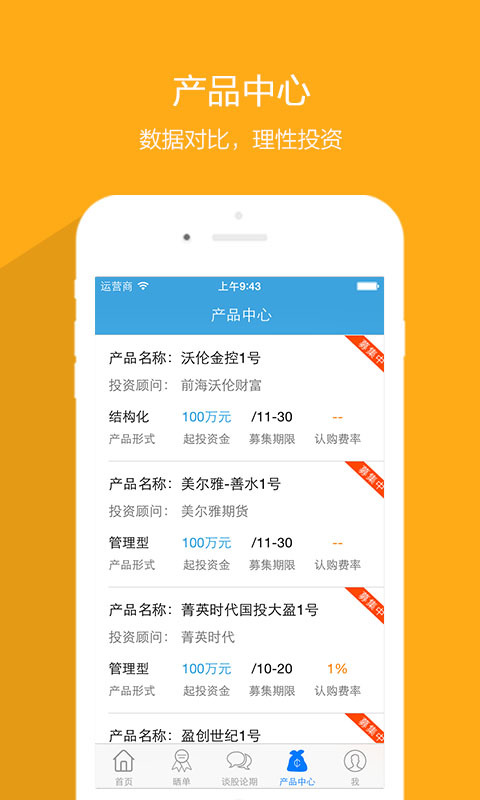 曬單網