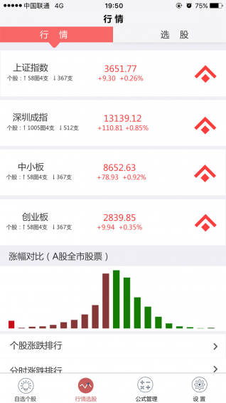 寰宇在線