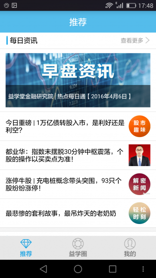 都漲停