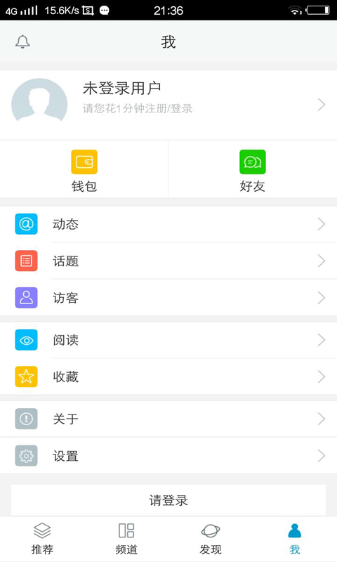 球球社區(qū)