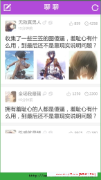 星座部落