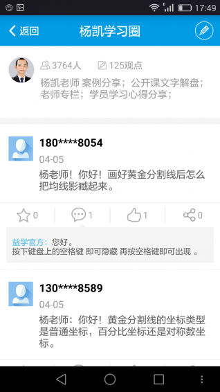 都漲停