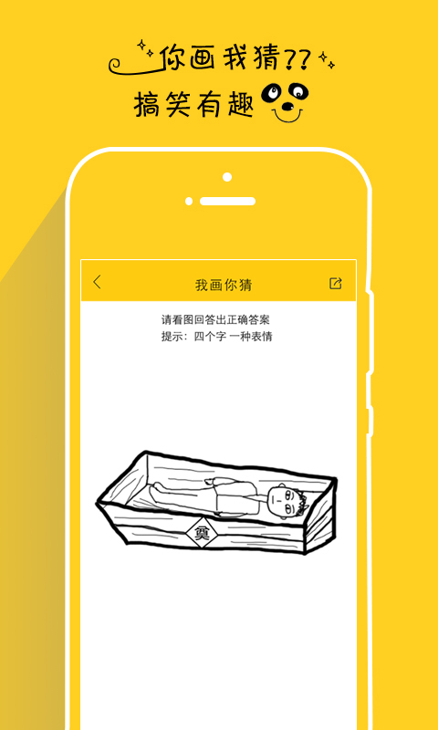假裝情侶