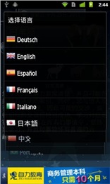 我的星座運勢
