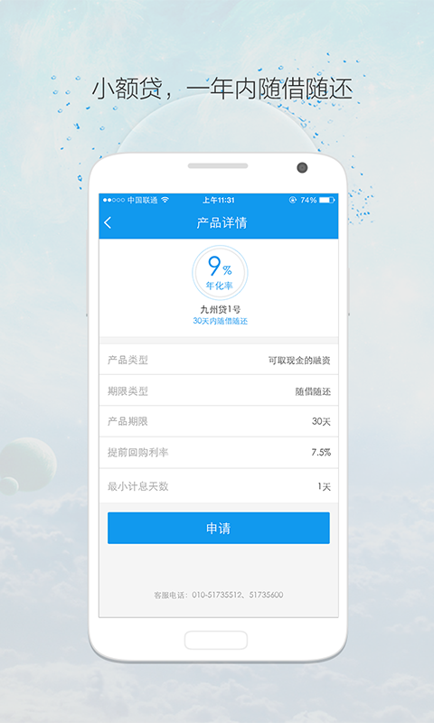 投資大師