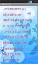 神算子算命