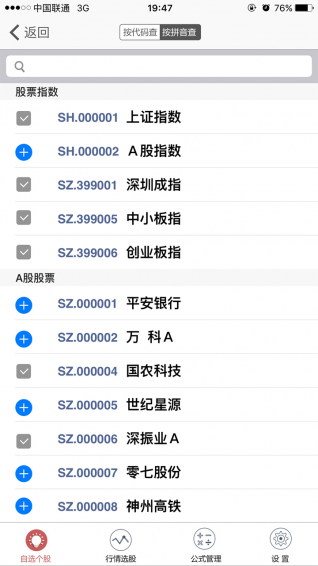 寰宇在線