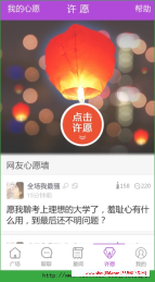 星座部落