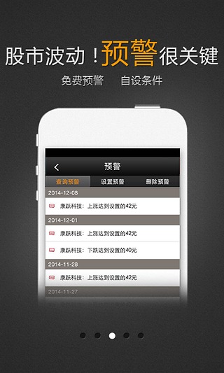 益盟操盤手經典版