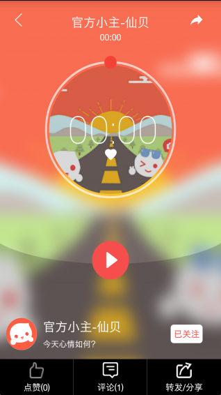 聽她說