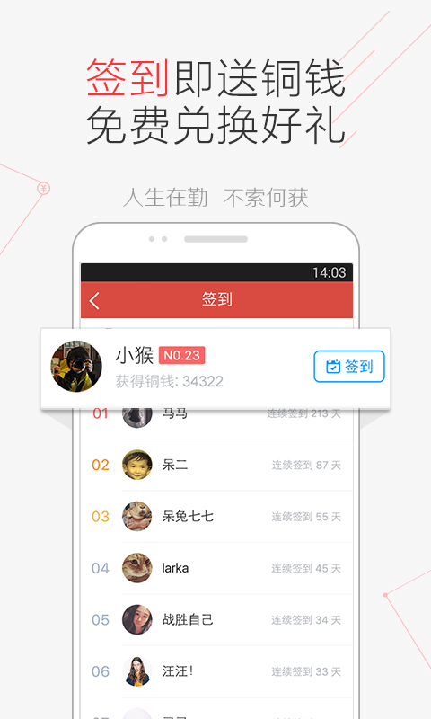 挖財社區(qū)
