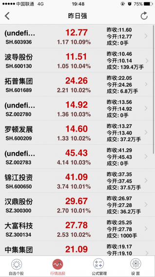 寰宇在線