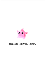 咪咕星座