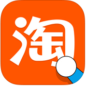手机淘宝