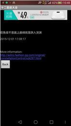 十二星座大全