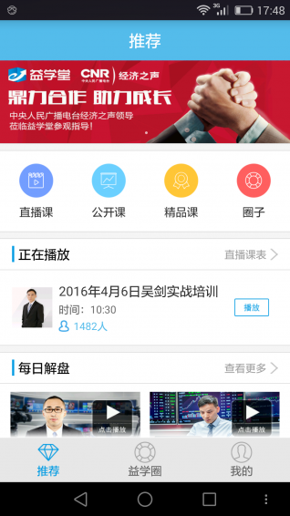 都漲停