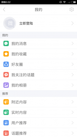 韓迷社區(qū)