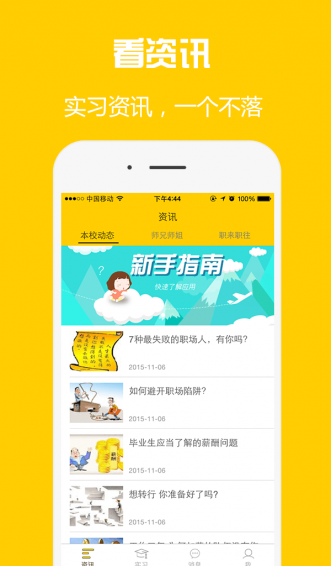 工學云